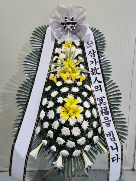 대학교 동문회에서 보내신 화환