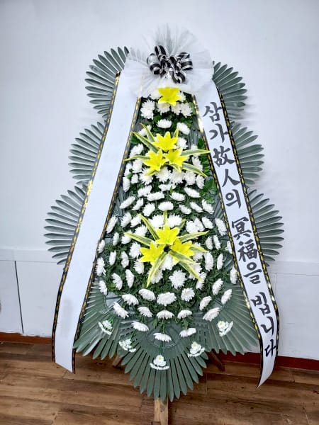 동창회에서 주문하신 3단 화환