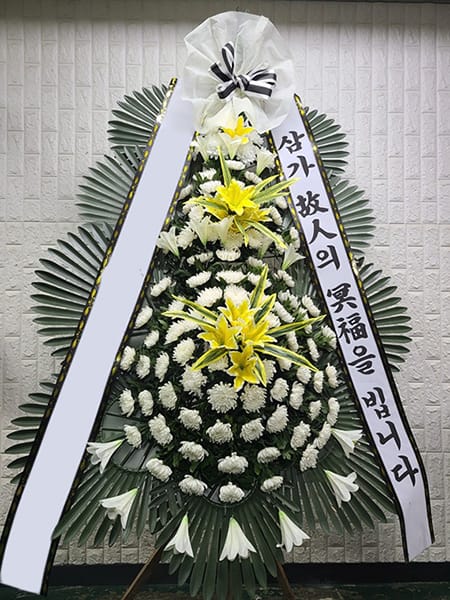 동문회에서 보내신 정성스러운 화환